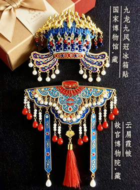 国博凤冠冰箱贴孝端皇后九龙九凤北京故宫博物院文创纪念品伴手礼