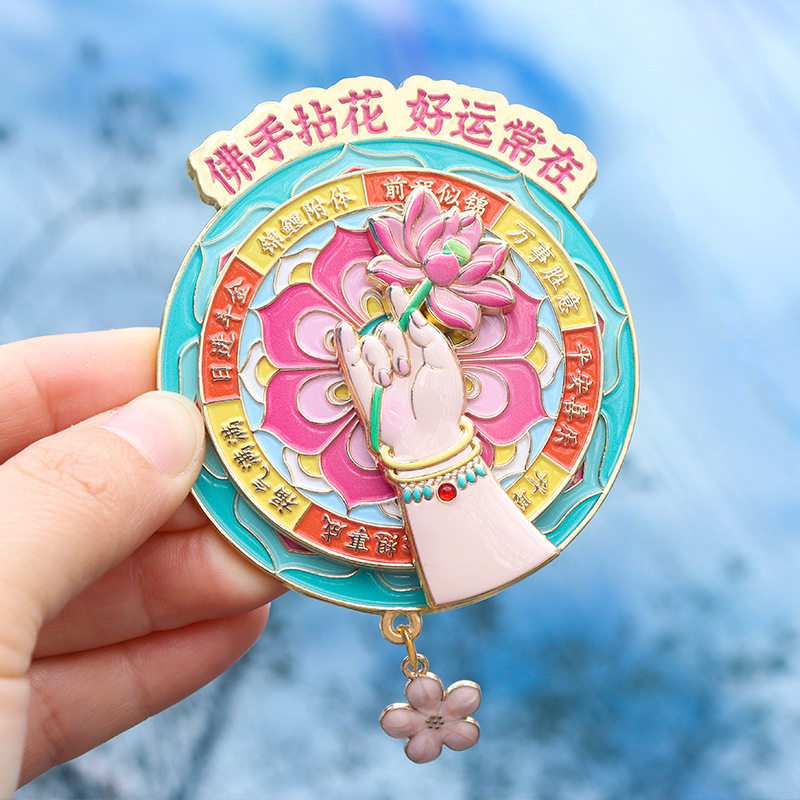 敦煌文创冰箱佛手拈花金属浮雕可旋转文创礼品磁贴创意伴手礼物