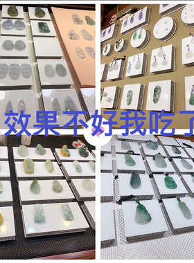 进口亚克力珠宝展示道具玉器翡翠首饰展示架玉器珠宝托盘摆台底座
