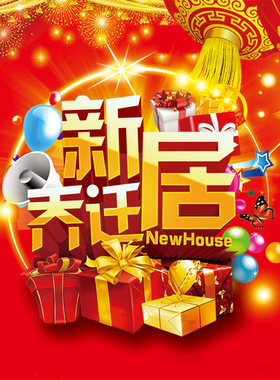 补差价专用 修改图片 多份补拍电子版邀请函