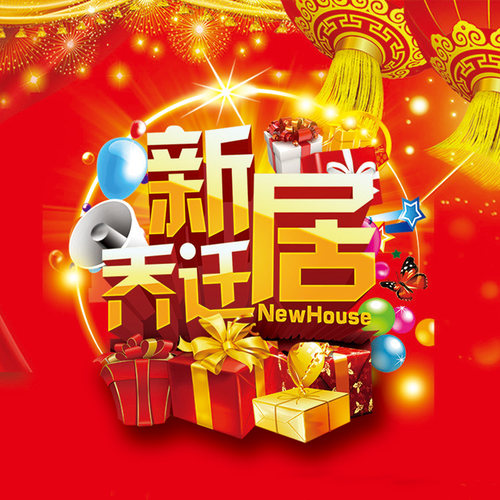 补差价专用 修改图片 多份补拍电子版邀请函
