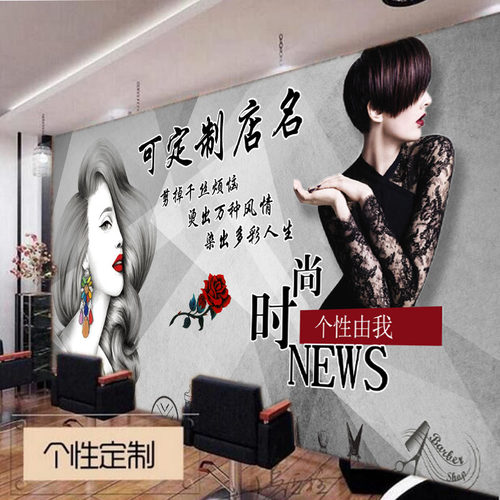 壁纸个性复古工业风装修背景墙纸