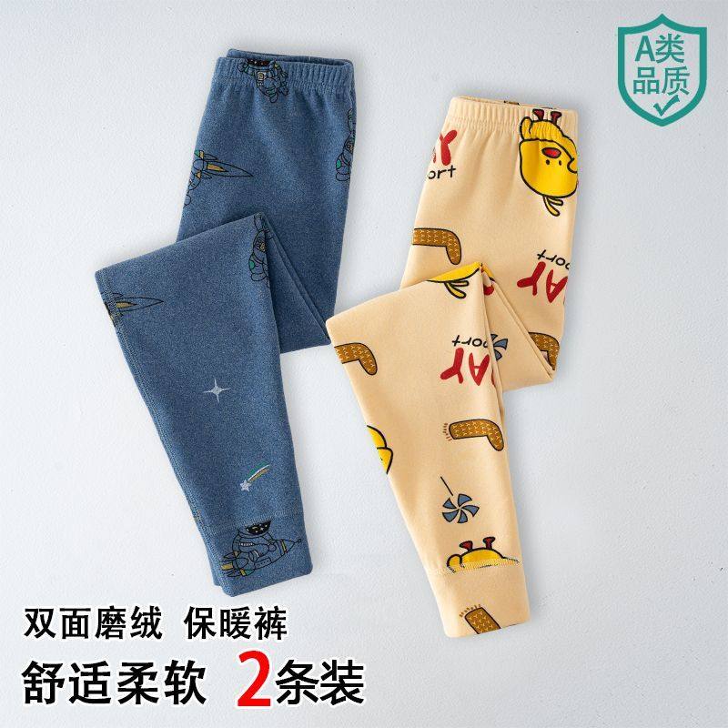 儿童保暖裤德绒男童加绒秋裤女童打底裤子中大童宝宝内穿加厚棉裤