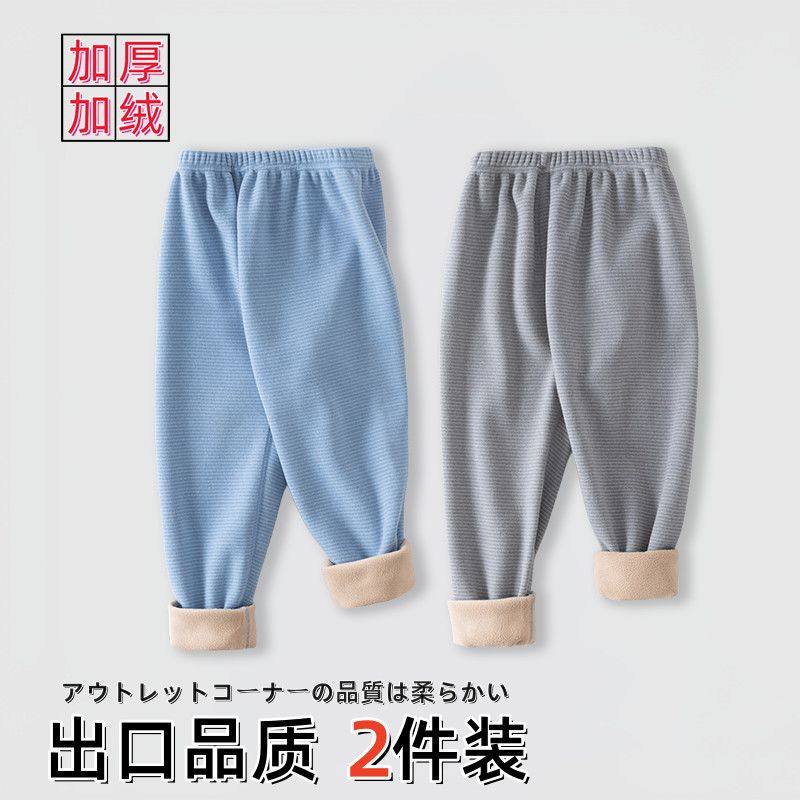 男童保暖裤加绒儿童宝宝加厚内穿秋裤德绒秋冬青少年发热打底长裤