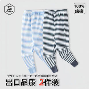 男童纯棉无骨秋裤儿童线裤薄款中大童家居打底睡裤子宝宝棉毛长裤