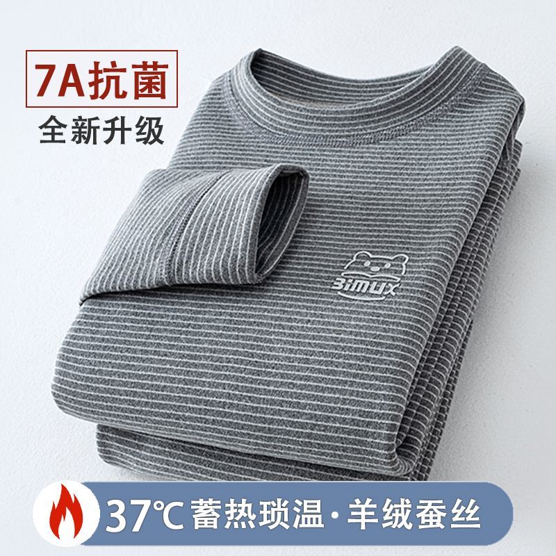男女童羊绒蚕丝加厚保暖内衣套装