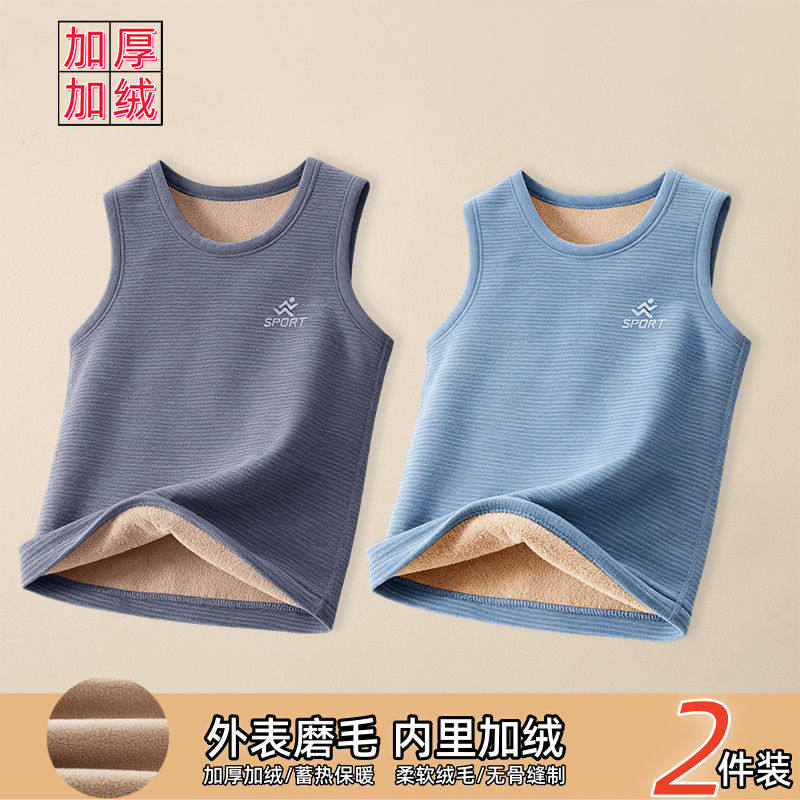 儿童保暖背心加厚宝宝内穿加绒马甲男童发热德绒无袖打底睡衣T恤,童装/婴儿装/亲子装,家居服上装,淘宝优惠券,粉丝福利购,淘宝优惠卷