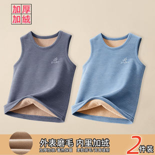 儿童保暖背心加厚宝宝内穿加绒马甲男童发热德绒无袖打底睡衣T恤