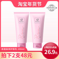 Cosway 科士威 品牌介绍产品在线 全球精品 轻舟网