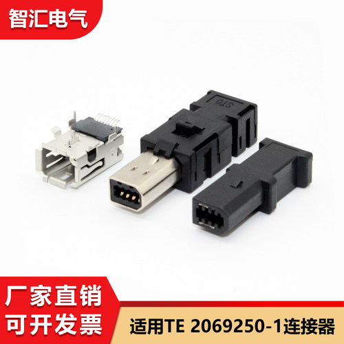 安川三菱伺服驱动器CN8插头安全短路接头适用TE 2069250-1连接器