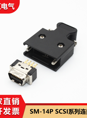 SM-14P适用西门子V90伺服驱动器编码器插头X8接头SCSI连接器10314