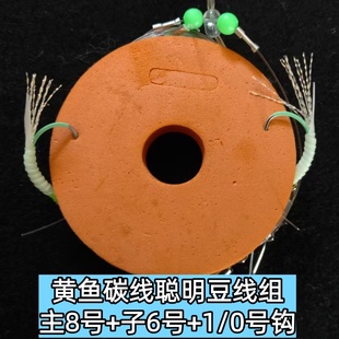 碳线黄鱼线组绑好夜光钩串钩近海远海舟山渔场渔具钓组配件定制