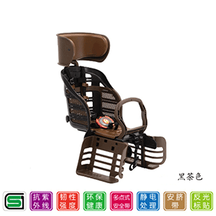 siège enfants pour vélo - Ref 2437232 Image 3