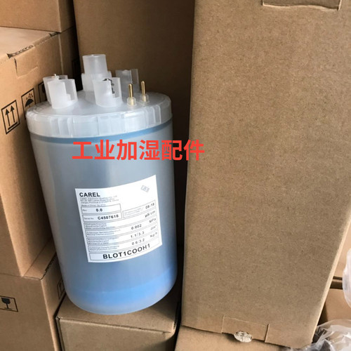 世图兹卡洛斯机房空调加湿罐桶