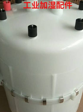 适配天加加湿TPHD BHD-02A/03-45电极加湿桶蒸汽罐45KG宜众源