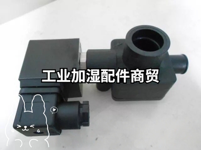 斯普柯林splc电极加湿器25-45kg
