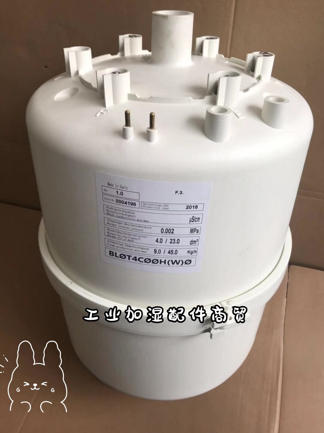 卡乐申菱空调电极加湿器加湿桶蒸汽罐BLOT4/BLCT4COO 45KG阻燃