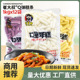崔大叔韩式 年糕条1kgX12袋韩国炒年糕炸鸡年糕火锅辣炒年糕条商用