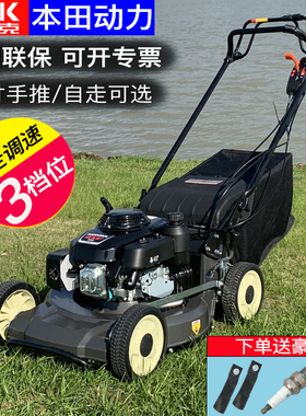 四冲程铝合金汽油草坪机本田GXV160手推自走式割草机修剪机除草机