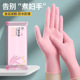 丁腈洗碗手套家务清洁厨房耐用食品级一次性丁晴家用防水女干活