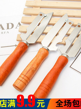 不锈钢四用刨子厨房多功能苹果削皮刀水果削皮器刨苷蔗刮鱼鳞开瓶