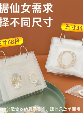 防氧化挂历式首饰盒耳环耳钉项链摆台式透明饰品收纳防氧化