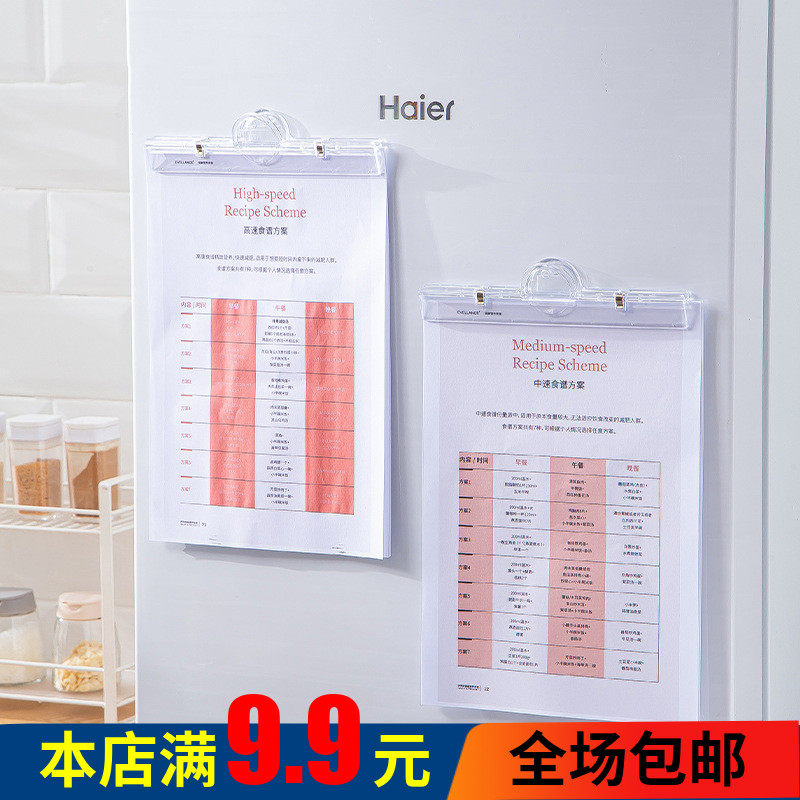 亚克力透明夹子文具文件夹试卷夹黑板书夹子A4白板强磁磁铁磁吸夹