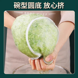 饺子馅挤水器食级过滤网尼龙布子加厚挤菜菜馅纱布脱水器