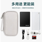 数码 电源硬盘保护套充电宝u盘盾耳机防尘数据线 配件收纳包多层