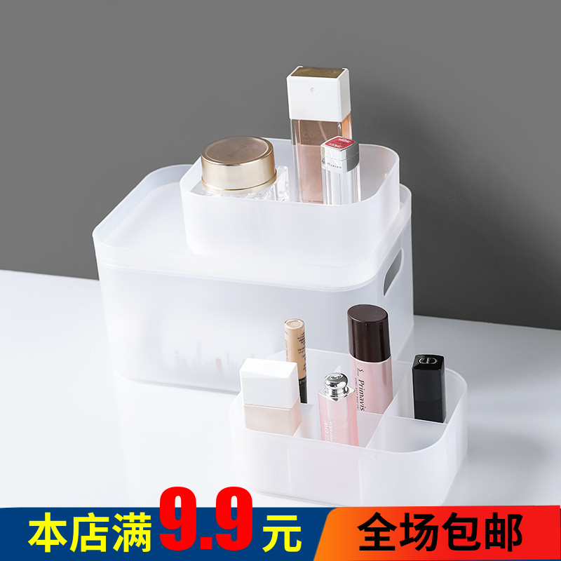 桌面收纳盒磨砂分格带盖面膜盒子