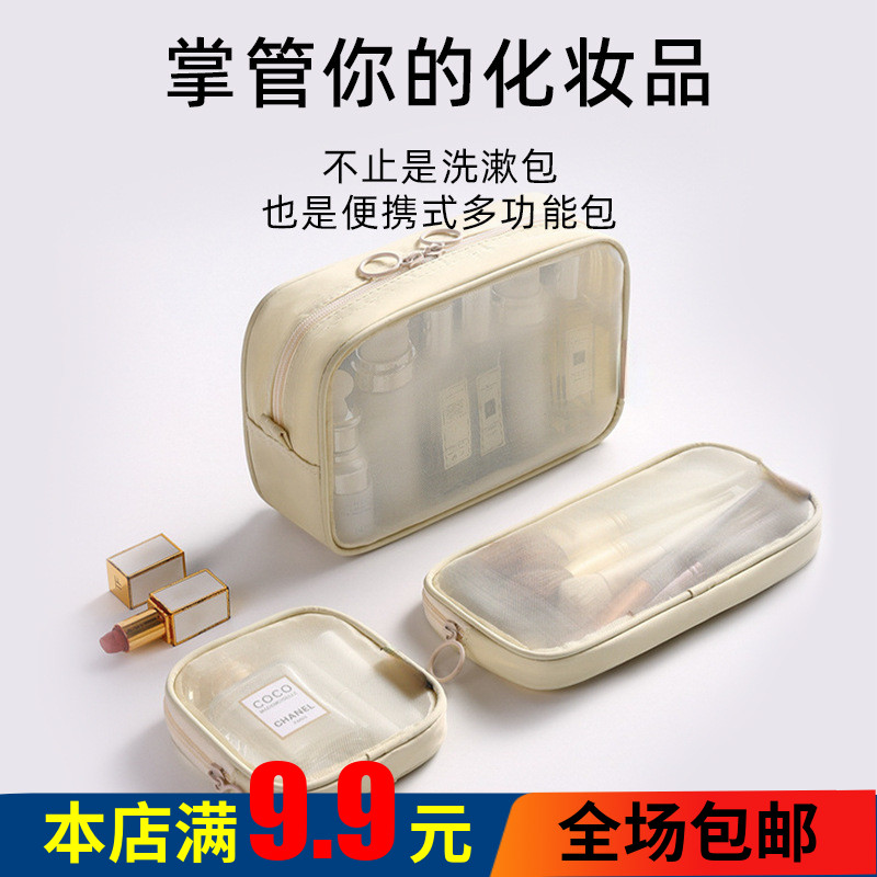 化妆包女2024新款便携式