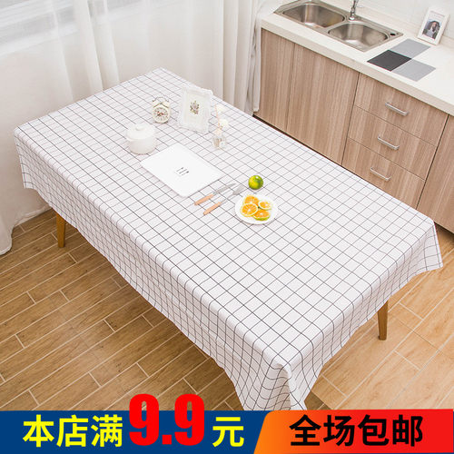 居家茶几餐桌布日式格子欧式台布