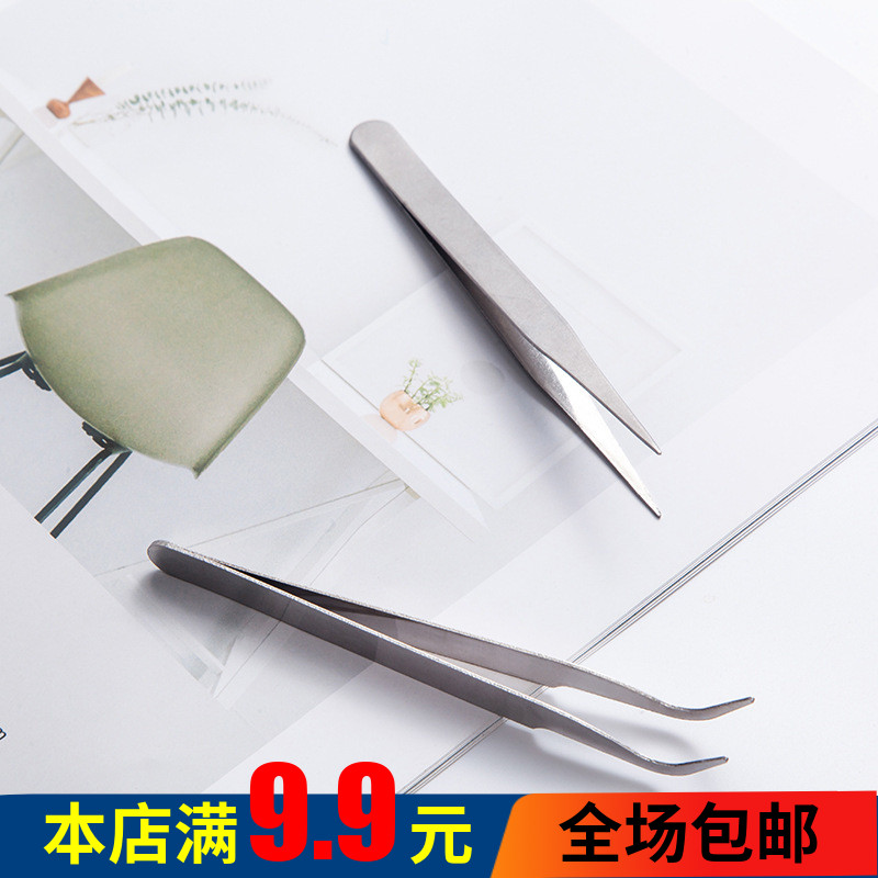 不锈钢加厚尖头镊子缝纫机专用弯头直头家用小镊子夹线头工具