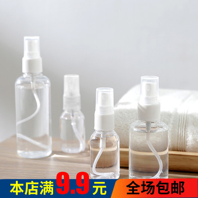 旅行喷壶喷雾瓶100ml喷瓶分装瓶