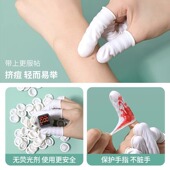 一次性乳胶手指套护指美甲纹绣耐磨工业劳保防静电防滑加厚橡胶套