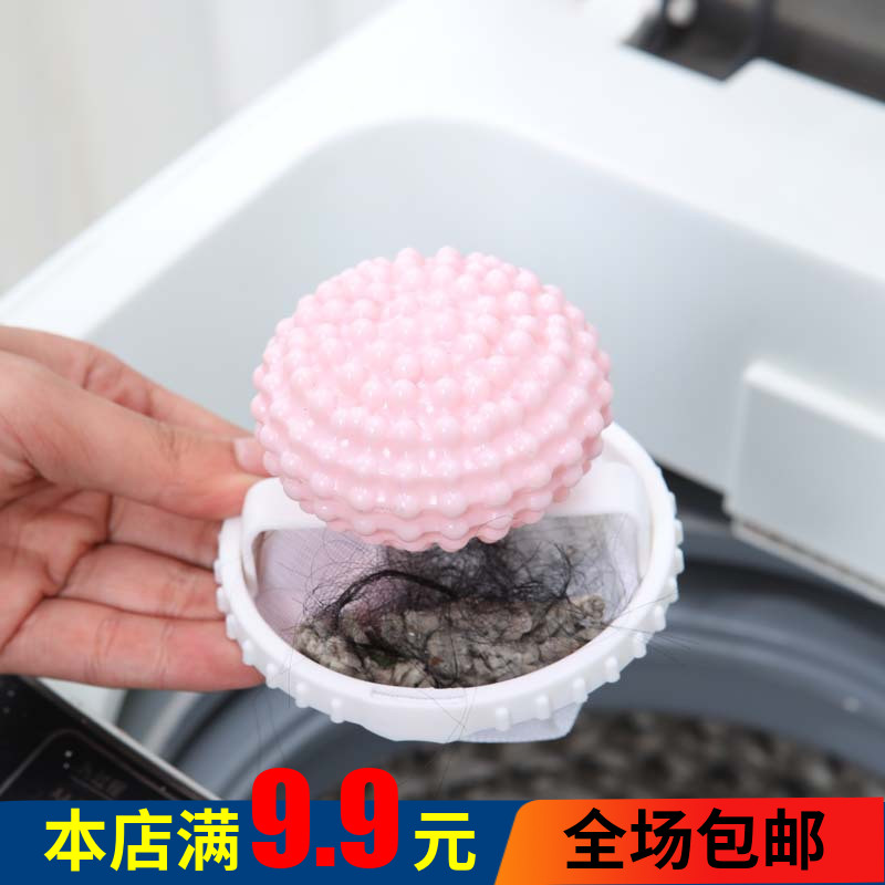 洗衣机凹凸款过滤网漂浮