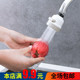 水龙头增压花洒家用自来水防溅过滤嘴厨房滤水器喷头过滤器节水器