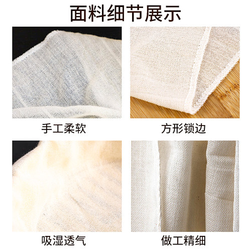 纯棉豆腐布白纱布布料食用纱布豆浆过滤布蒸笼布豆包布香干豆干布