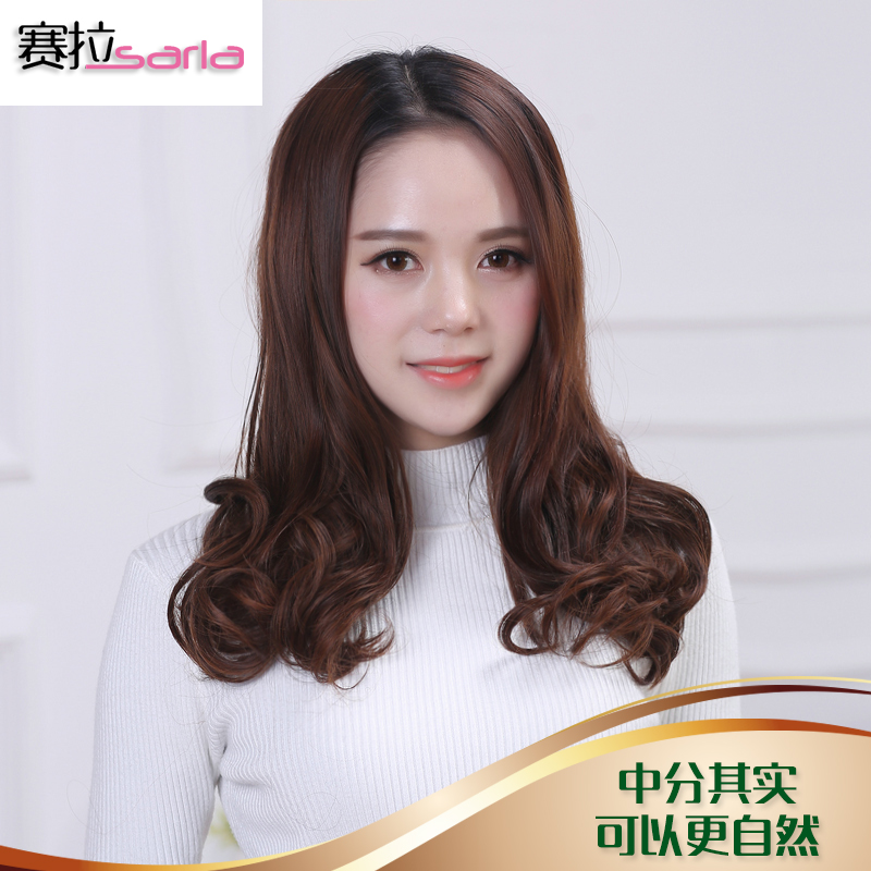 Perruque      tete de poire - Ref 2608873 Image 1