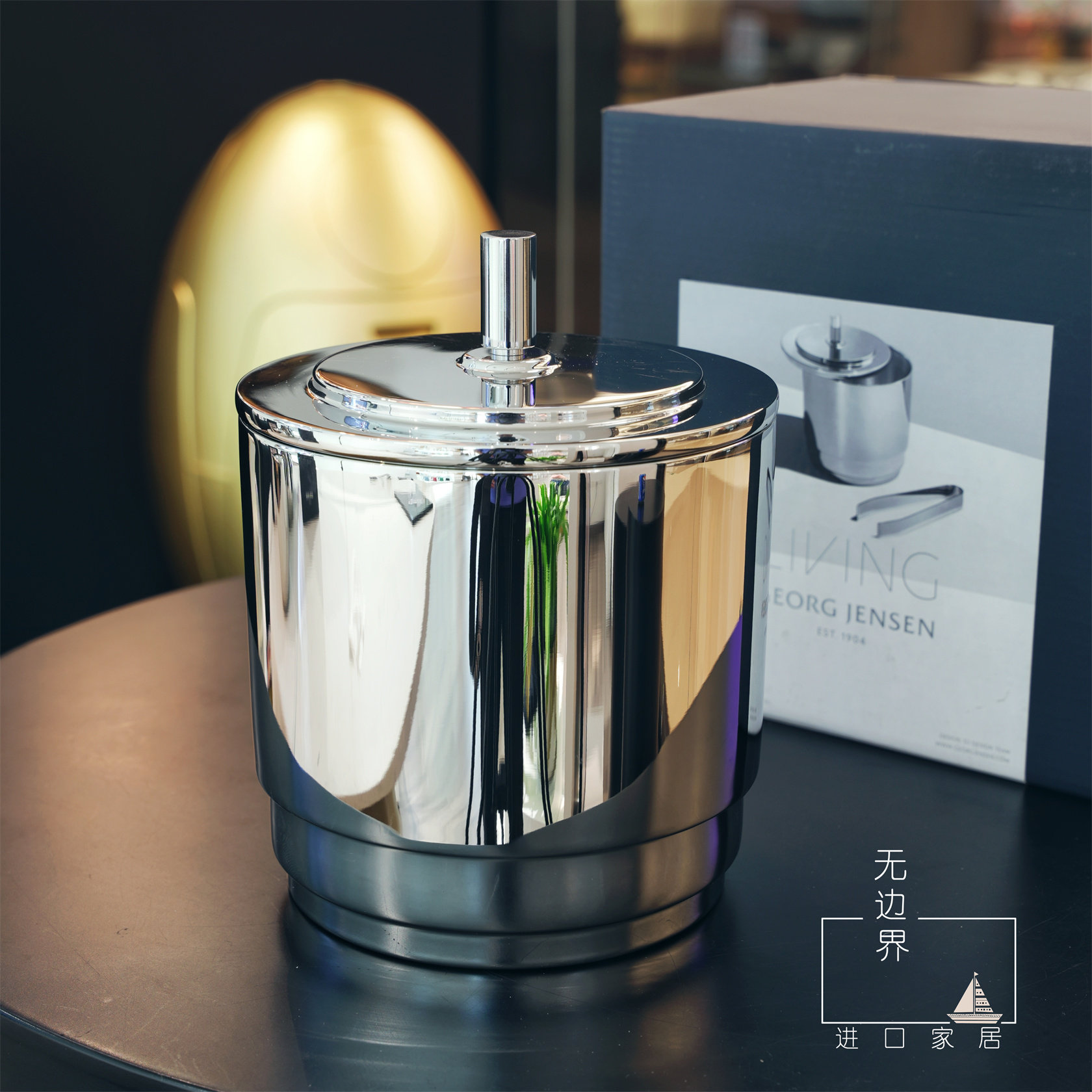 georg jensen乔治杰生不锈钢冰桶香槟桶红酒冰镇啤酒冰块桶家用具