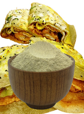 包邮天津煎饼果子专用面粉舌尖紫薯黑米味营养小米黑芝麻工具绿豆