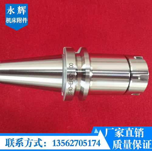数控刀柄铣刀柄YH精度高