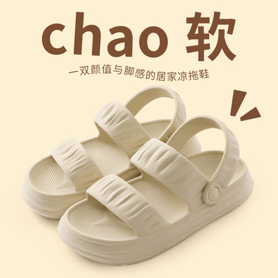 chao软踩屎感厚底百搭凉鞋ins