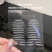涵贝尔哑光超粘新手12款 混合试用全套双眼皮贴美目贴单眼皮肿眼泡