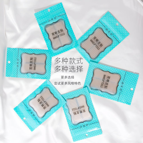 涵贝尔眼皮下垂松弛内双肿眼泡