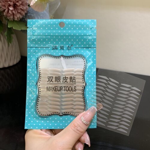 涵贝尔双眼皮贴局部内双肿眼泡