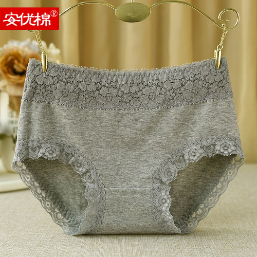 4条装中腰无痕棉质面料蕾丝女士