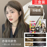 Schwarzkopf Cold Tea Brown Hair dye is a genuine product that can be used to dye hair at home. It is a plant-based non-irritating whitening hair dye thumbnail 6