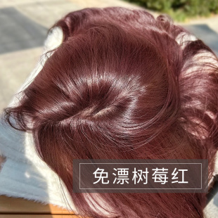 施华蔻树莓红棕色染发剂自己在家染泡沫女粉棕色植物正品 染发膏