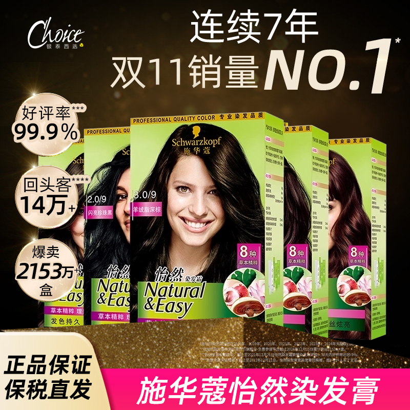 ԭװ ƷƷ 38񻶡ʩޢȻȾ40.74Ԫ